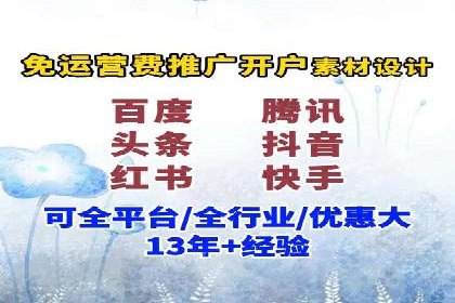 抖音信息流代理实战：打造爆款短视频的秘诀