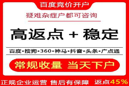 信息流平台运营实战技巧