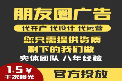从0到1：打造百度竞价广告爆款案例