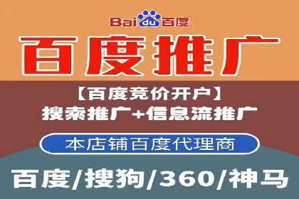 百度推广如何实现高转化率