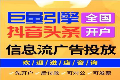 百度推广收费标准与效果：一则旅游行业的成功广告